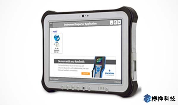 現(xiàn)場設備管理，管理系統(tǒng)，艾默生