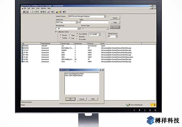 現(xiàn)場設(shè)備管理，管理系統(tǒng)，艾默生
