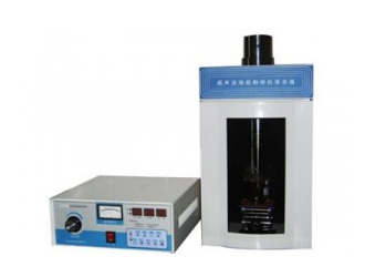 超聲波分散檢測(cè)儀 比朗 BILON92-IID